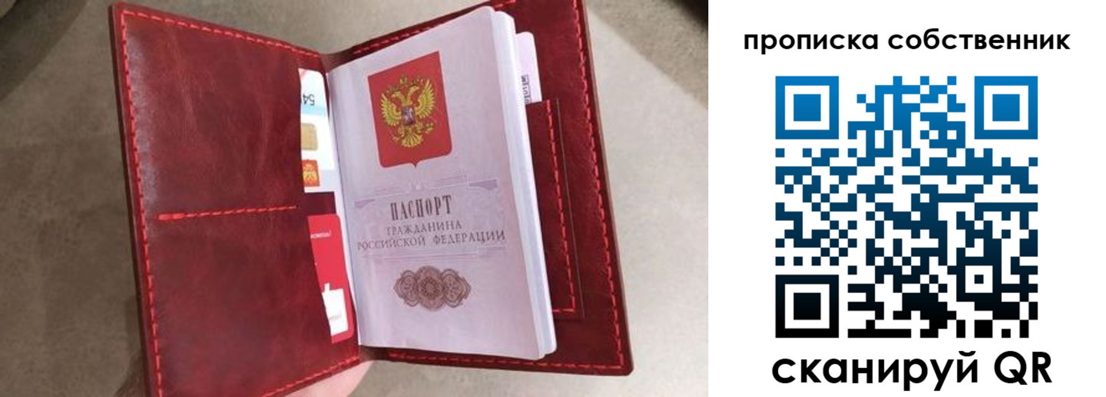 регистрация для школы в Жигулёвске