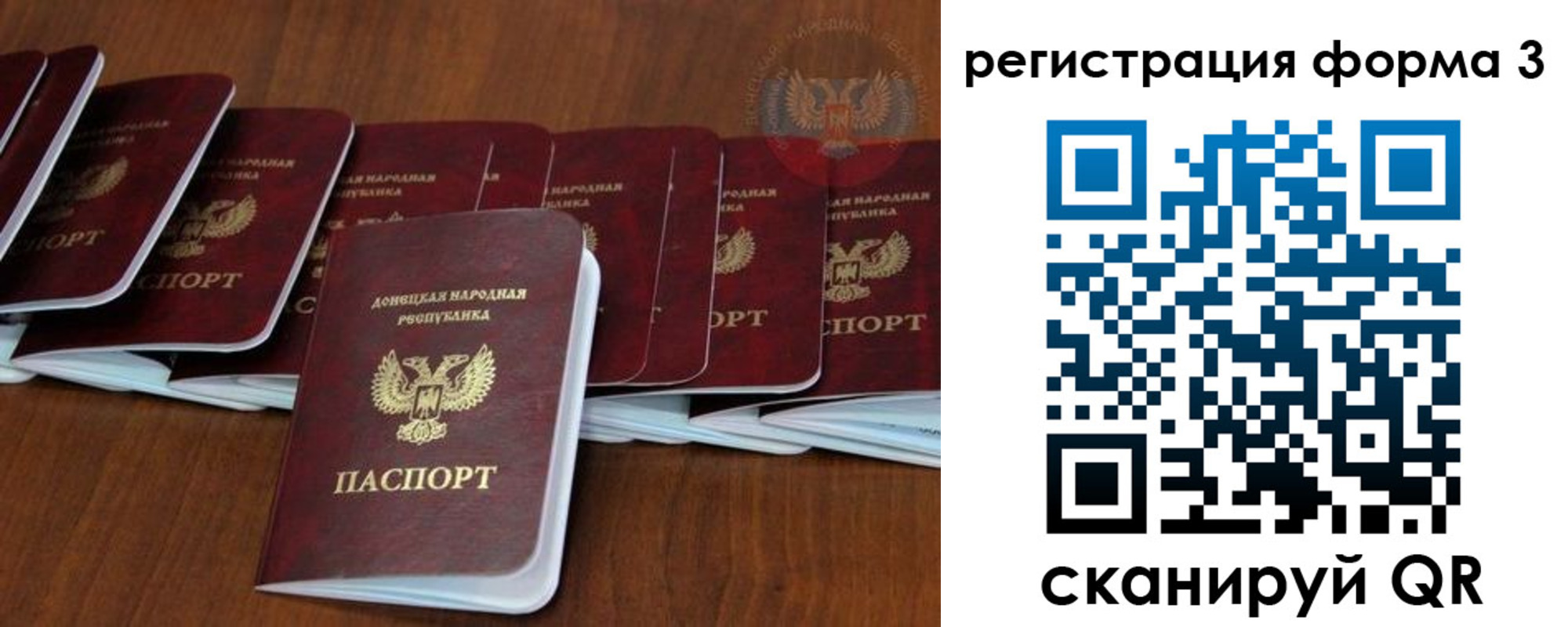где прописаться в Жигулёвске