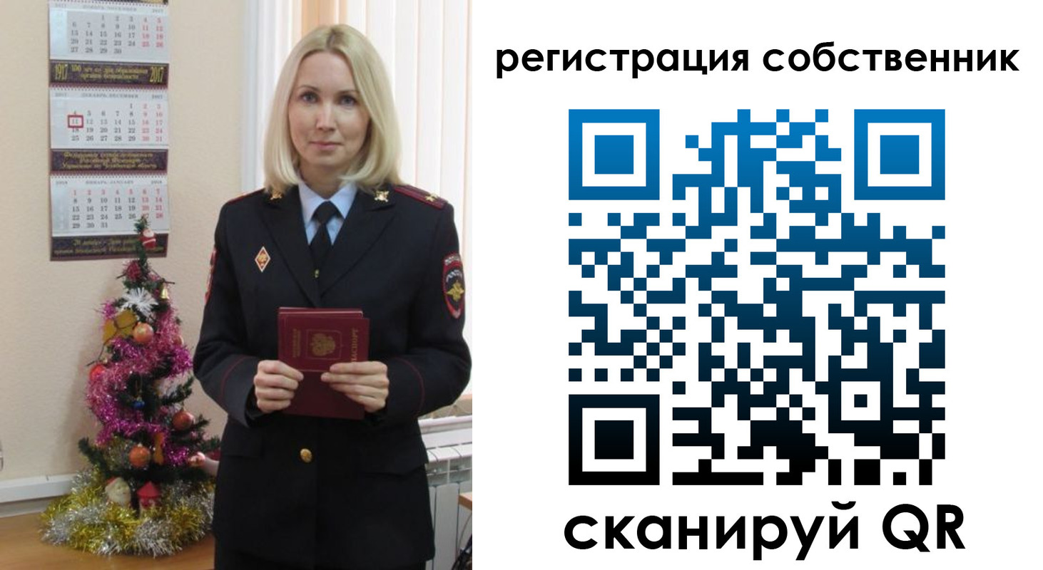 временная регистрация гарантия в Жигулёвске