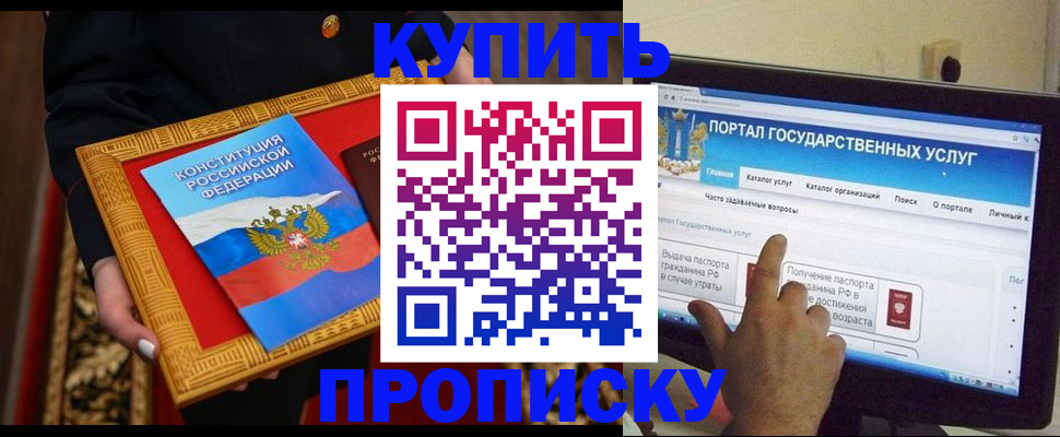 регистрация для дет. сада в Жигулёвске