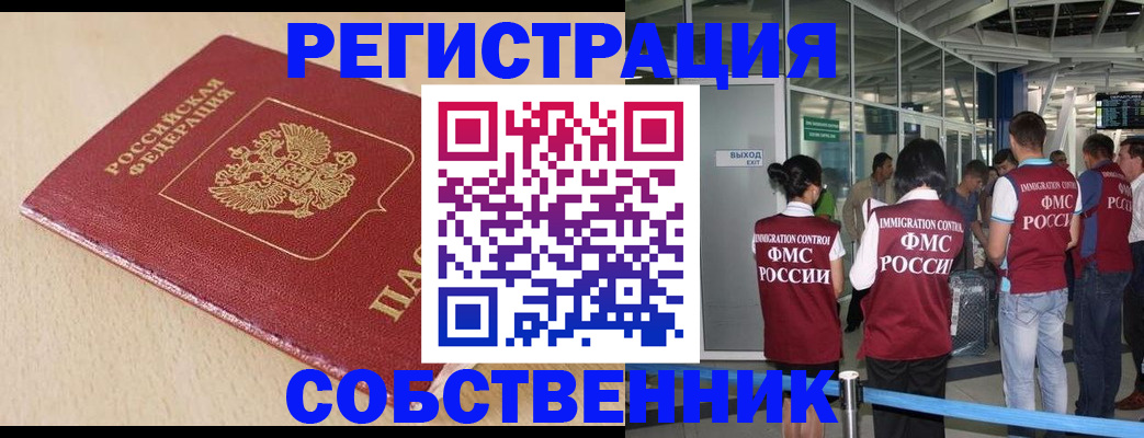 регистрация в Жигулёвске