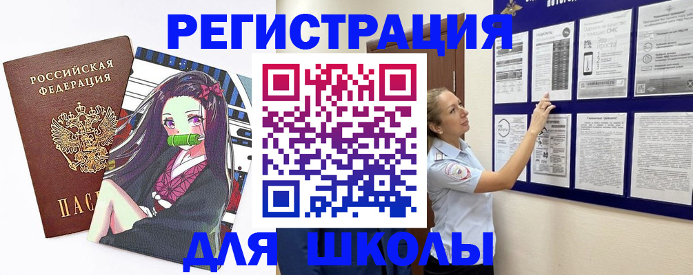регистрация для дет. сада в Жигулёвске